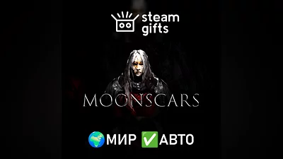 Moonscars МИР АВТО