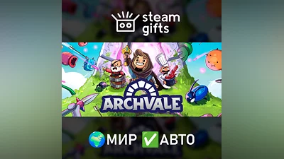 Archvale МИР АВТО