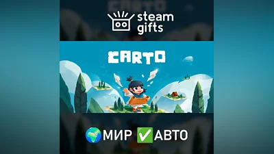 Carto МИР АВТО