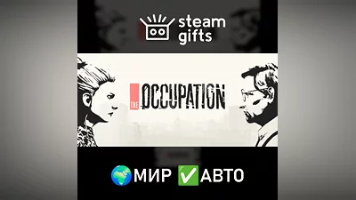 The Occupation МИР АВТО