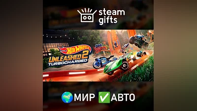 HOT WHEELS UNLEASHED 2 Turbocharged Deluxe МИР АВТО