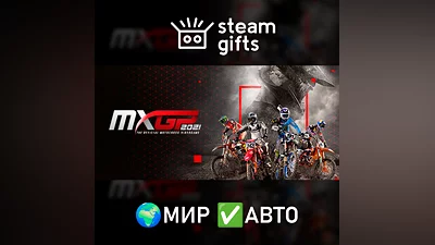 MXGP 2021 The Official Motocross Videogame МИР АВТО