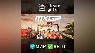 MXGP PRO МИР АВТО