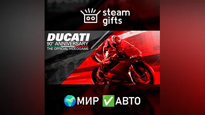 DUCATI - 90th Anniversary МИР АВТО