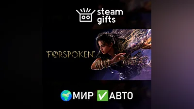 Forspoken МИР АВТО