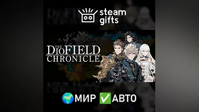 The DioField Chronicle МИР АВТО