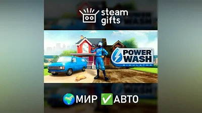 PowerWash Simulator МИР АВТО