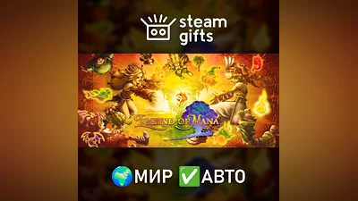 Legend of Mana МИР АВТО