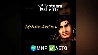 Anachronox МИР АВТО