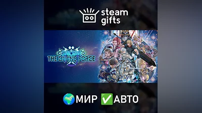 STAR OCEAN THE DIVINE FORCE Digital Deluxe МИР АВТО