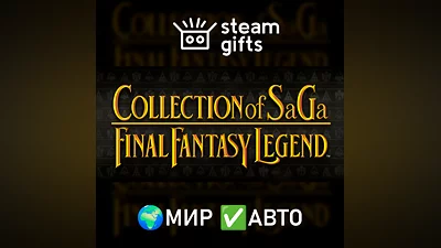 COLLECTION of SaGa FINAL FANTASY LEGEND МИР АВТО