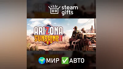 Arizona Sunshine 2 Deluxe Edition МИР АВТО