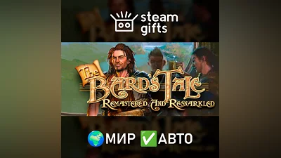 The Bards Tale ARPG Remastered & Resnarkled МИР АВТО