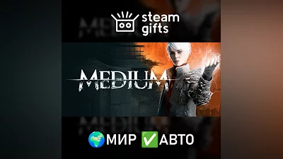 The Medium - Deluxe Edition МИР АВТО