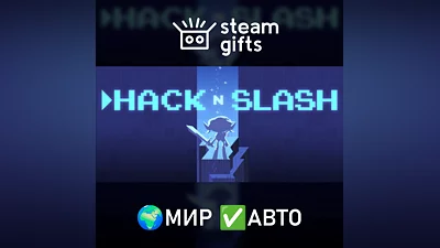 Hack 'n' Slash МИР АВТО