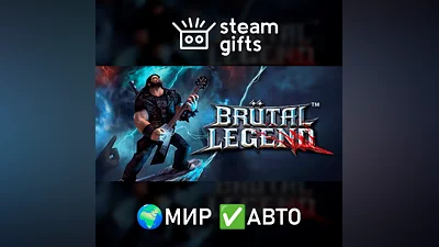 Brutal Legend МИР АВТО