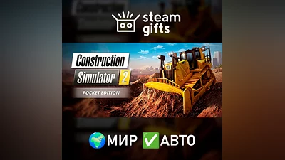 Construction Simulator 2 US - Pocket МИР АВТО