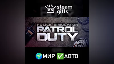 Police Simulator: Patrol Duty МИР АВТО