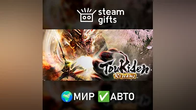 Toukiden: Kiwami МИР АВТО