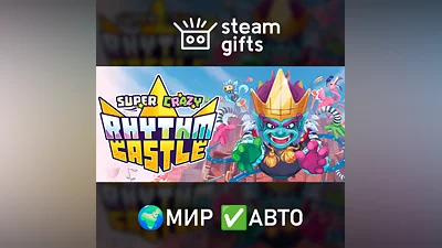 SUPER CRAZY RHYTHM CASTLE МИР АВТО
