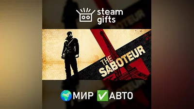 The Saboteur МИР АВТО