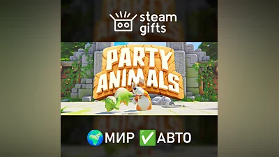 Party Animals Deluxe Edition МИР АВТО