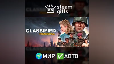 Classified: France '44 МИР АВТО