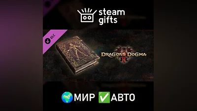 DLC Dragon's dogma 2 Искусство преображения МИР АВТО