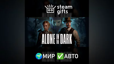 Alone in the Dark МИР АВТО