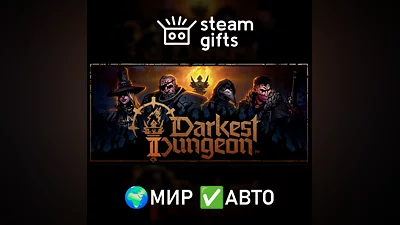 Darkest Dungeon II МИР АВТО