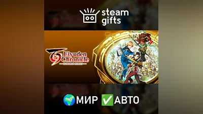 Eiyuden Chronicle: Hundred Heroes МИР АВТО