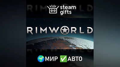 RimWorld МИР АВТО