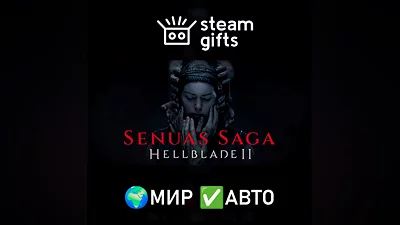 Senua's Saga: Hellblade II МИР АВТО
