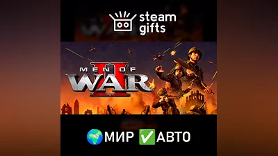 Men of War II МИР АВТО