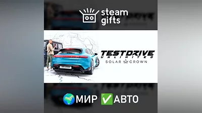 Test Drive Unlimited Solar Crown МИР АВТО