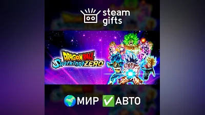 DRAGON BALL: Sparking! ZERO Ultimate МИР АВТО