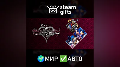 KINGDOM HEARTS 2.8 Final Chapter Prologue МИР АВТО