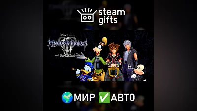KINGDOM HEARTS III + Re Mind (DLC) МИР АВТО
