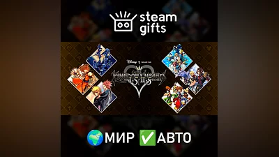 KINGDOM HEARTS INTEGRUM MASTERPIECE МИР АВТО