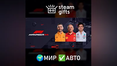 F1 Manager 2024 МИР АВТО