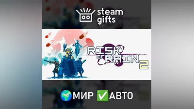 Risk of Rain 2 МИР АВТО