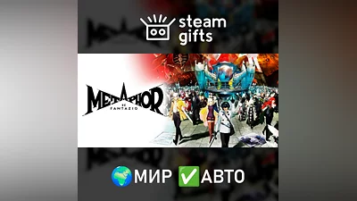 Metaphor: ReFantazio Atlus 35th Anniversary МИР АВТО