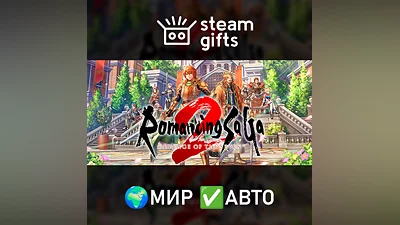 Romancing SaGa 2: Revenge of the Seven МИР АВТО