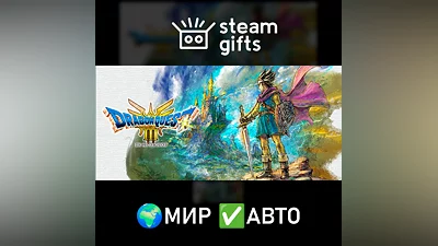 DRAGON QUEST III HD-2D Remake МИР АВТО