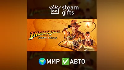 Indiana Jones and the Great Circle МИР АВТО
