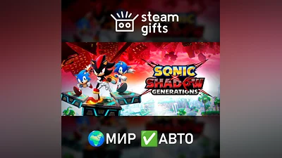 SONIC X SHADOW GENERATIONS МИР АВТО