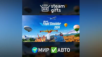 Microsoft Flight Simulator 2024 - Deluxe МИР АВТО