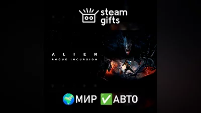 Alien: Rogue Incursion Deluxe МИР АВТО