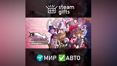 Ace Attorney Investigations Collection МИР АВТО