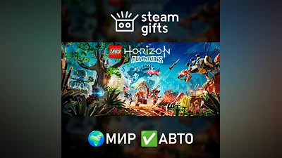 LEGO: Приключения Horizon МИР АВТО